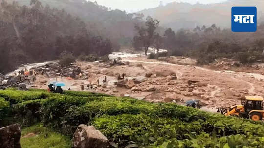 Wayanad Landslide : साखर झोपेत असताना भूस्खलन, गाव भुईसपाट, जवळच्यांना कसं शोधणार? बचावलेल्यांच्या डोळ्यात आसवं आणि अगतिक प्रश्न