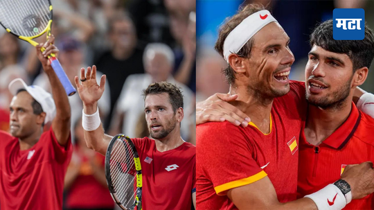 Rajeev Ram and Austin Krajicek beat nadal and alkaraz:नदालच्या सुवर्णपदकाच्या आशा संपुष्टात; अखेरच्या सामन्यात भारतीयाने केले पराभूत