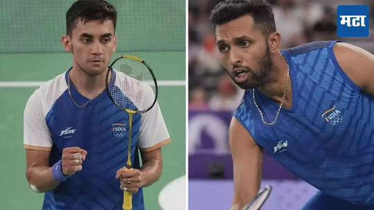 Paris Olympics मध्ये दोन भारतीय आमनेसामने, Lakshya Sen आणि HS Prannoy यांच्यात सामना रंगणार