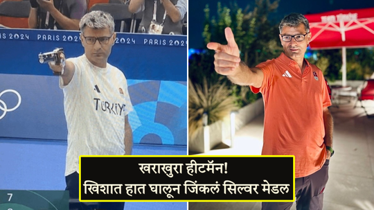 Olympics 2024: न आय लेंस न प्रोटेक्शन, खिशात हात घालून जिंकलं सिल्वर मेडल, लोक म्हणताहेत, ‘टर्कीनं जेम्स बॉण्ड पाठवलाय’