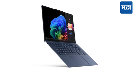 Lenovo Yoga Slim 7x: स्नॅपड्रॅगन X एलिट चिपसह लेनोवो योगा स्लिम 7x लॅपटॉप लाँच; जाणून घ्या फीचर्स आणि किंमत