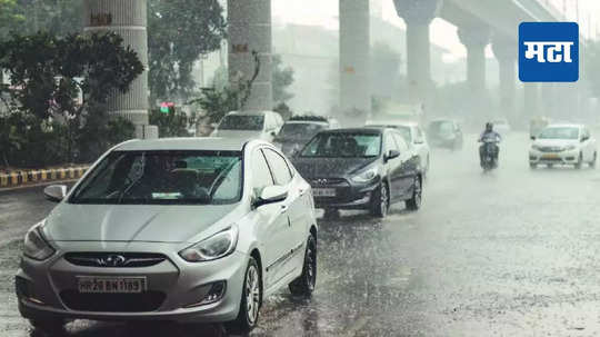 IMD on Maharashtra Rain: उर्वरित हंगामात जोरदार बरसणार, तर विदर्भासह मध्य महाराष्ट्राची चिंता वाढणार, वाचा वेदर रिपोर्ट