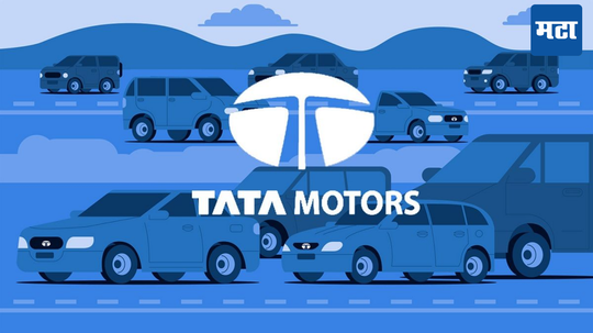 Tata Motors Advances Demerger Scheme : टाटा मोटर्सने डिमर्जर योजना आणली पुढे; नवीन कॉर्पोरेट संरचना केली सादर