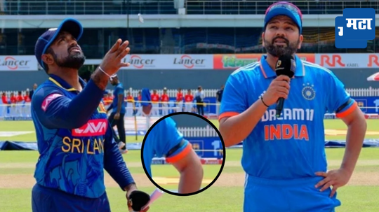 भारत पहिल्या वनडेतच काळी पट्टी बांधून मैदानात का उतरला, जाणून घ्या कारण...