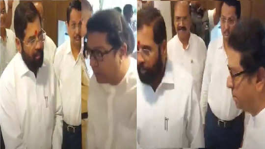 Raj Thackeray at Varsha : राज ठाकरे भरपावसात 'वर्षा'वर, एकनाथ शिंदे स्वागतासाठी स्वतः दारात, कोणकोणत्या विषयांवर चर्चा?