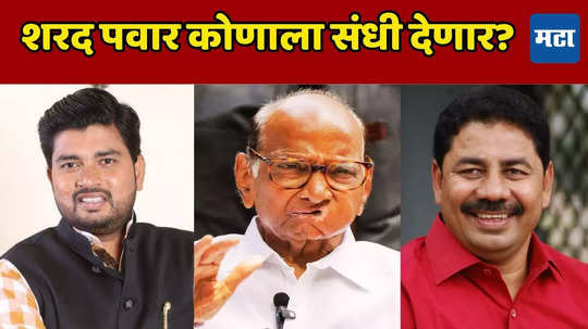 Sharad Pawar: प्रवीण माने पवारांच्या पक्षात, आप्पासाहेब जगदाळेंचं काय? इंदापुरात कोणाची वर्णी लागणार?