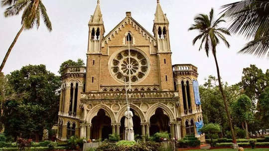 University of Mumbai: मुंबई विद्यापीठ अधिसभेची निवडणूक जाहीर; तब्बल दोन वर्षांनी होणार निवडणूक प्रक्रिया