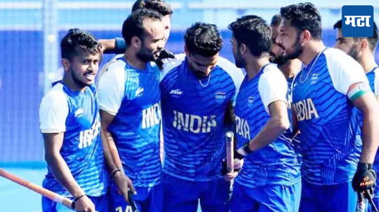 IND vs ENG Hockey: भारतीय हॉकी संघ पदकापासून एक पाऊल दूर, शूटआऊटमध्ये ग्रेट ब्रिटनचा पराभव