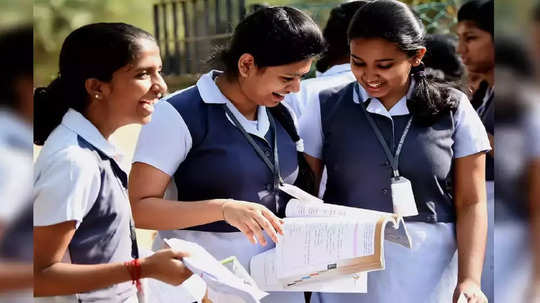 FYJC admission 2024: 'येथे' पाहा 11वी ऑनलाइन प्रवेश विशेष गुणवत्ता यादी, रिक्त जागांवर प्रवेश अनिवार्य