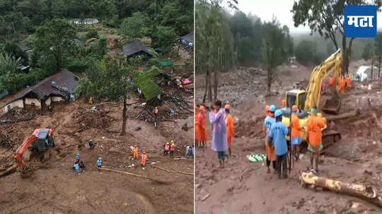 Waynad Landslide: मम्मी-पप्पा चिखलात अडकलेत, येतील ते! पाच वर्षांच्या चिमुकलीला आशा, पण...