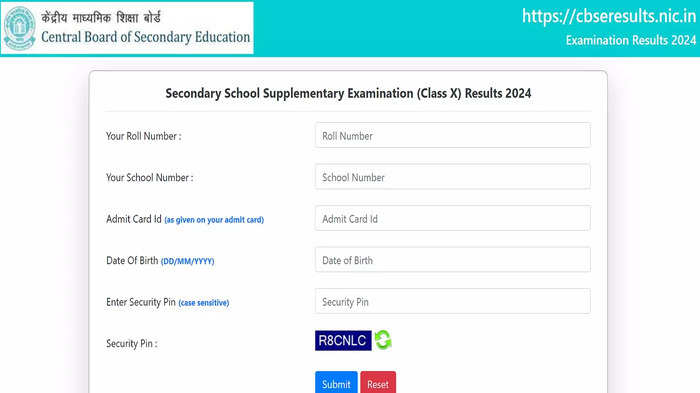 cbse compartment exam result 2024