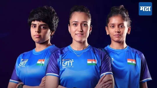 Paris Olympics Table Tennis: भारतीय टेबल टेनिस संघाने रचला इतिहास, रोमानियाचा पराभव करत उपांत्यपूर्व फेरीत धडक