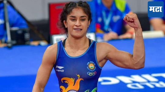 Vinesh Phogat: विनेश फोगट पदकापासून फक्त एक पाऊल दूर, सेमी फायनयमध्ये दमदार एंट्री