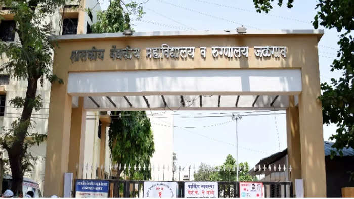 jalgaon govt medical college