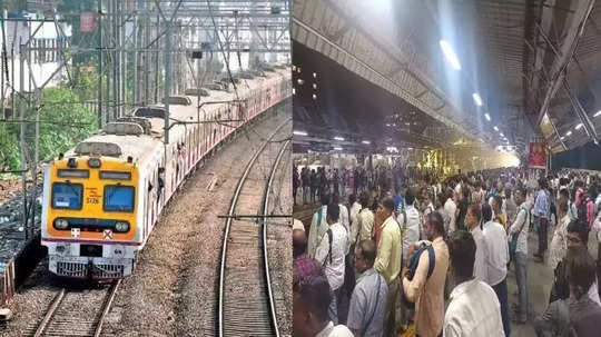 Mumbai Local: लोकलच्या नव्या वेळापत्रकासाठी वाट बघावी लागणार, कारणाबाबत मध्य रेल्वेकडून संदिग्धता