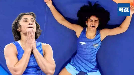 Vinesh Phogat Hospitalised : फायनलसाठी अपात्र ठरल्यानंतर विनेश फोगाटची तब्येत बिघडली, रुग्णालयात दाखल