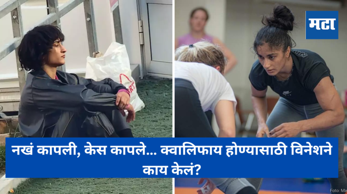 नखं कापली, केस कापले… क्वालिफाय होण्यासाठी Vineshने काय नाही केलं? या आहेत शॉर्ट हेअर असणाऱ्या भारताच्या वाघिणी