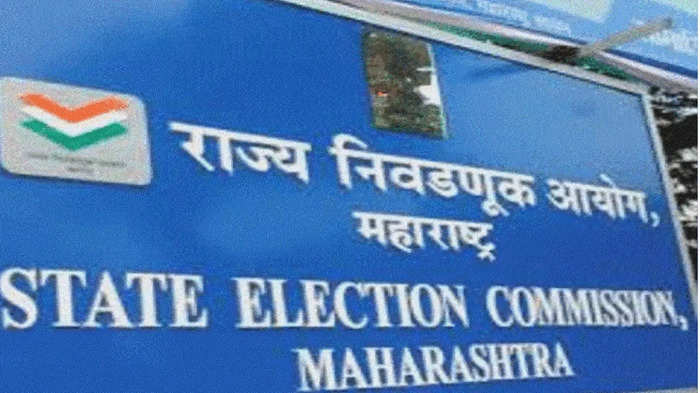 sec maharashtra