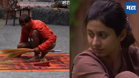 Bigg Boss Marathi: 'त्याला गेम नाही कळला पण माणसं कळली'; गुलिगत  सूरजला पाहून अंकिता झाली भावूक