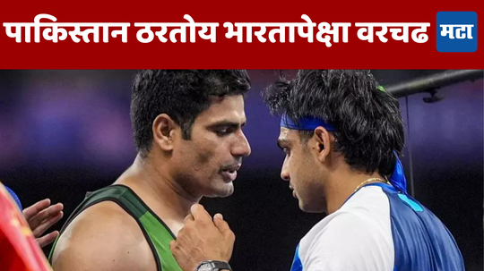 Olympics Medal Tally: केवळ एक पदक आणि पाकिस्तान भारतापेक्षा वरचढ; जाणून घ्या नेमकं गणित काय ?