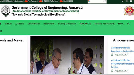 Amravati College Vacancy 2024: अमरावती शासकीय अभियांत्रिकी महाविद्यालयात भरती, रिक्त जागांवर होणार नियुक्ती; १ लाख मिळणार पगार