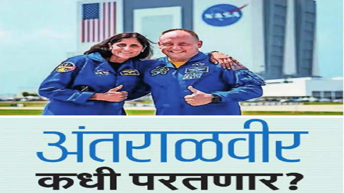 Barry Wilmore and Sunita Williams