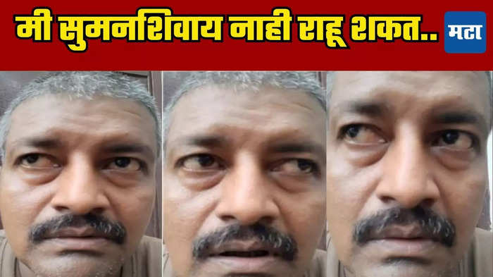 पत्नीच्या विरहात पतीने आयुष्य संपवलं 