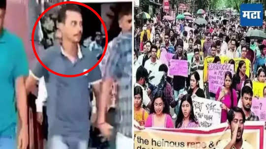 Kolkata Doctor Murder Case : मला फाशी द्या... डॉक्टर तरुणीच्या हत्येनंतर आरोपीची कबुली