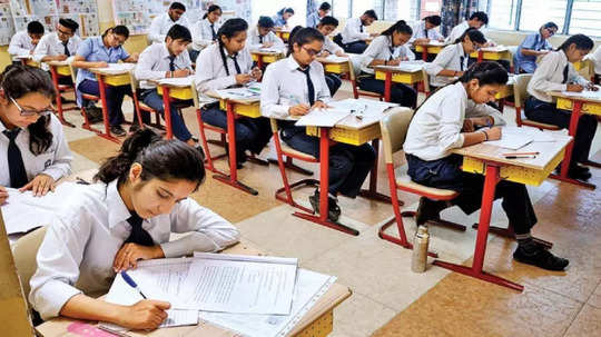 Maharashtra SSC HSC Exam date: दहावी-बारावीच्या परीक्षांच्या संभाव्य तारखा जाहीर; शिक्षण विभागाकडून प्रसिद्धी पत्रक जारी