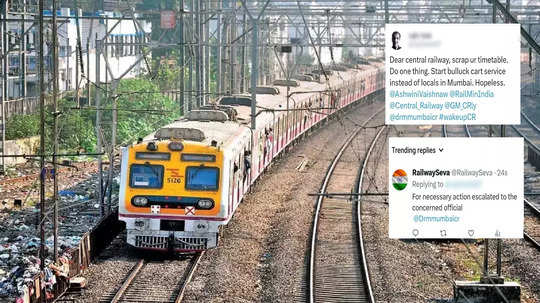 Central Railway : मध्य रेल्वेवर धावणार लोकलऐवजी बैलगाड्या? प्रवाशाच्या तक्रारीवर अधिकृत खात्याचा प्रतिसाद