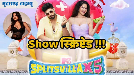 Splitsvilla X5 स्क्रिप्टेड! १० लाख रुपये घेऊन बाहेर पडलेल्या स्पर्धकाचा खळबळजनक दावा, सांगितली Inside story