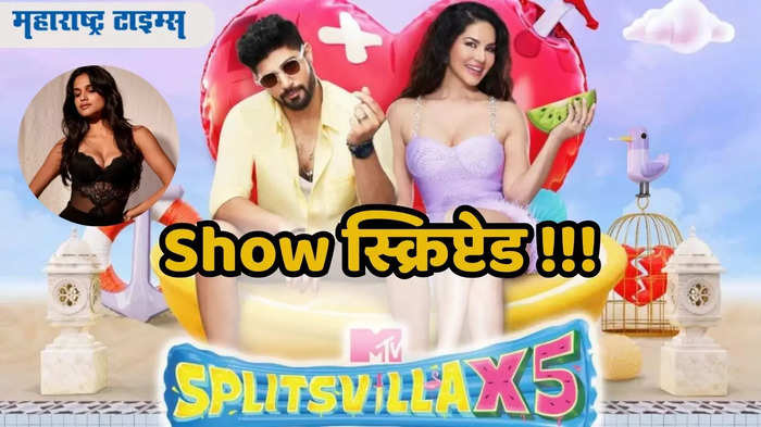 'Splitsvilla X5' स्पर्धक कशिश कपूरने शोबद्दल धक्कादायक दावा केला आहे. 'Splitsvilla X5' हा स्क्रिप्टेड शो असल्याचे तिने सांगितले आहे. तसेच शोसंबधी एका व्यक्ती बाबतही तिने काही गोष्टी शेअर केल्या आहेत. 