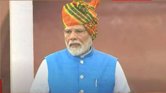 PM Modi Independence Day Speech Live : विकसित भारत, समृद्ध भारत हे आपले लक्ष्य​, नरेंद्र मोदी यांचे लाल किल्ल्यावरुन संबोधन