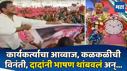 Ajit Pawar: परत या ना आपल्या राष्ट्रवादीत! भरसभेत कार्यकर्त्याचं साकडं; भाषण थांबवून दादांनी काय केलं?