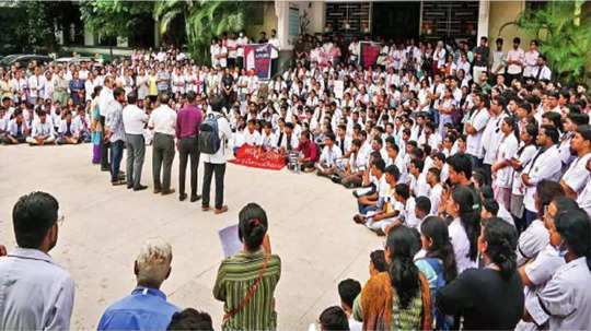 IMA Doctors Strike: पुण्यातील ओपीडी २४ तासांसाठी बंद; अत्यावश्यक सेवा सुरु, रुग्णसेवा विस्कळित होण्याची शक्यता