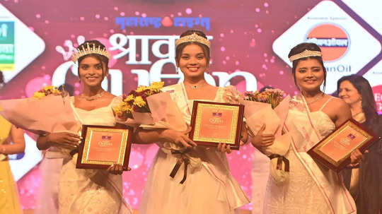 Mumbai Shravan Queen : अर्निका सकपाळ मुंबईची श्रावणक्वीन, ‘लेडीज फर्स्ट’ असावं की नाही? मन जिंकणाऱ्या उत्तराने बाजी