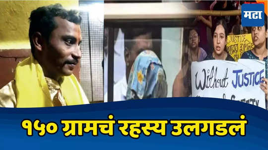 Kolkata Doctor Case: कोलकाता डॉक्टर हत्या प्रकरण; PM रिपोर्टमध्ये १५० ग्राम वीर्य?, अखेर सत्य समोर