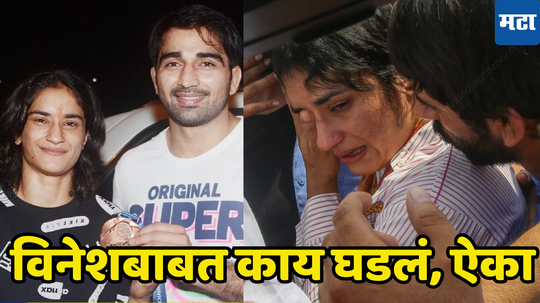 Vinesh Phogat Husband Reaction: विनेशचे पती सोमवीर राठी यांनी केले गंभीर आरोप, संपूर्ण प्रकरणानंतर अखेर मौन सोडत म्हणाले...