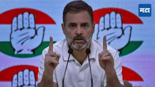 Rahul Gandhi : ...ही तर आरक्षण संपविण्याची 'मोदी गॅरंटी', राहुल गांधींची सणसणीत टीका