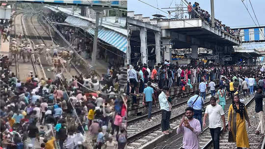 Badlapur Rail Roko : बदलापुरात आंदोलक रुळांवर, मध्य रेल्वे सहा तासांपासून ठप्प, कोणकोणत्या गाड्यांच्या मार्गात बदल?