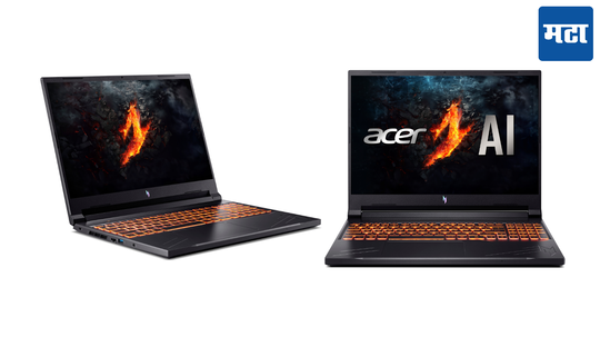 Acer Nitro V 16 गेमिंग लॅपटॉप भारतात लाँच, जाणून घ्या किंमत आणि स्पेसिफिकेशन