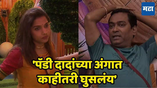 Bigg Boss Marathi Fights: 'बाहेर ओव्हर अ‍ॅक्टिंग करुन दमले, आता घरात...', पॅडी कांबळेंविषयी बोलताना जान्हवीची जीभ घसरली