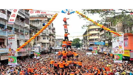 विमाकवचाचे थर डळमळीत, मुख्यमंत्र्यांच्या ठाण्यातील पथकांकडेच दुर्लक्ष, दहीहंडी असोशिएनचा आरोप