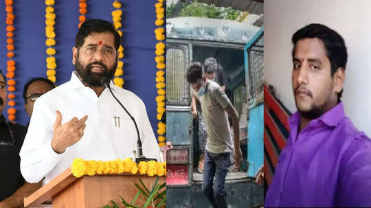 CM Eknath Shinde on Badlapur Case : बदलापूरच्या नराधमाला फाशीच, मुख्यमंत्र्यांनी निक्षून सांगितलं, शिवकालीन शिक्षेचा दाखला