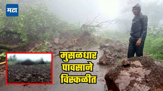 Nandurbar Rain Update: जिल्ह्यात पावसामुळे तिघांचा मृत्यू, ४२ घरांची पडझड; अनेक गावांचा संपर्क तुटला, जनजीवन विस्कळीत