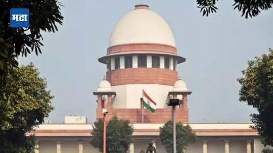 Supreme Court: सर्वोच्च न्यायालयाची राज्यांना नोटीस; चार आठवड्यांच्या आत सर्व राज्ये आणि केंद्रशासित प्रदेशातील...