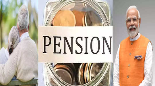 Unified Pension Scheme : पेन्शनचे संपले टेन्शन, निवृत्तीवेतनाचा केंद्राचा फॉर्म्युला महाराष्ट्रातही लागू, फायदे-तोटे काय?