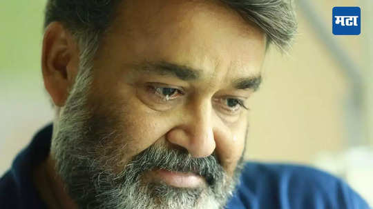 Mohanlal यांच्या निर्णयाने मल्याळम सिनेविश्वात खळबळ! लैंगिक शोषण प्रकरणाचा वाद पेटला