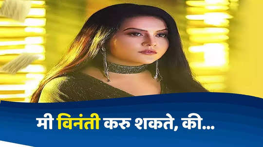 Amruta Fadnavis : मी विनंती करु शकते...; शिवाजी महाराजांच्या पुतळा दुर्घटनेवर अमृता फडणवीसांची पहिली प्रतिक्रिया