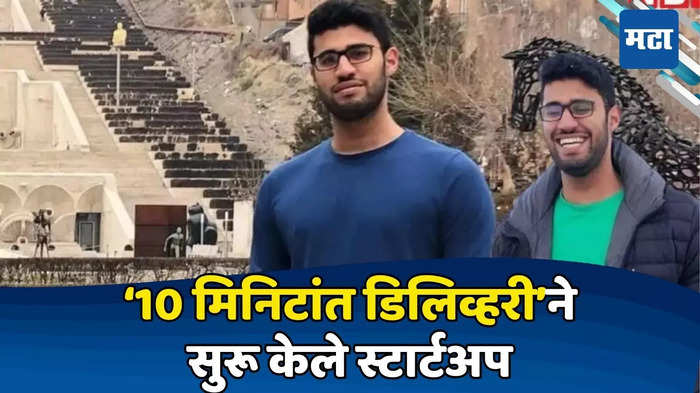 Zepto Co-founder Kaivalya Vohra Named Youngest Billionaire In Hurun ...